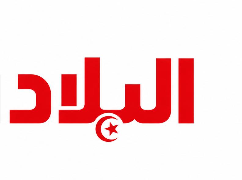 البلاد التونسية