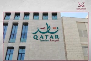 فعاليات قطر أغسطس ترفيه سياحة
